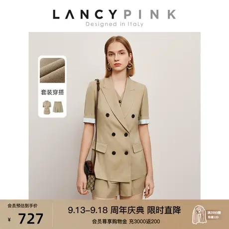 【意大利设计】朗姿法式复古气质职业西装外套2023年夏季新款西服图片