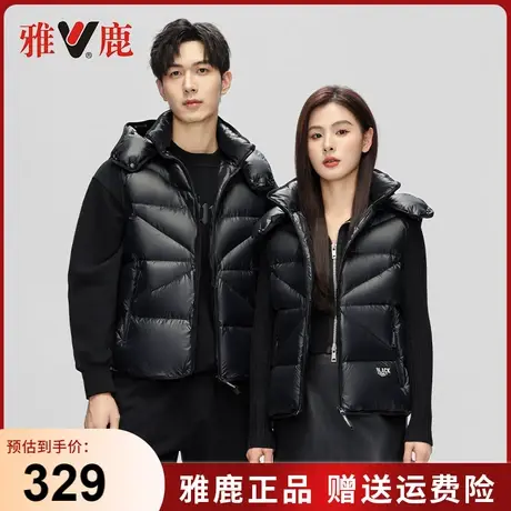 雅鹿冬季新款羽绒马甲男女同款连帽宽松时尚纯色鸭绒背心保暖外套图片