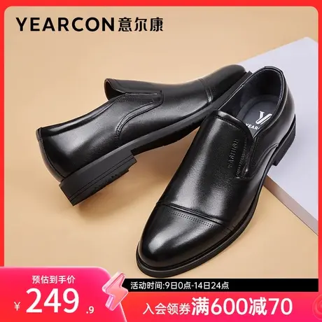 意尔康男鞋春秋季男士真皮商务正装皮鞋英伦风三接头婚鞋一脚蹬商品大图