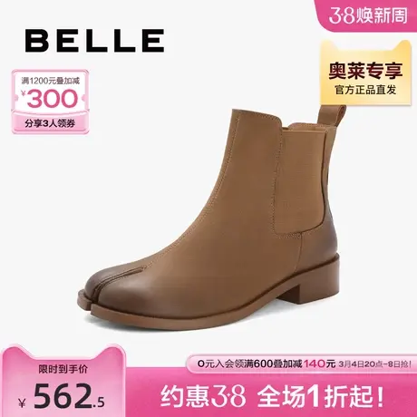 百丽切尔西靴女2023冬季新款靴子平底女靴鞋子复古短靴B1513DD3图片