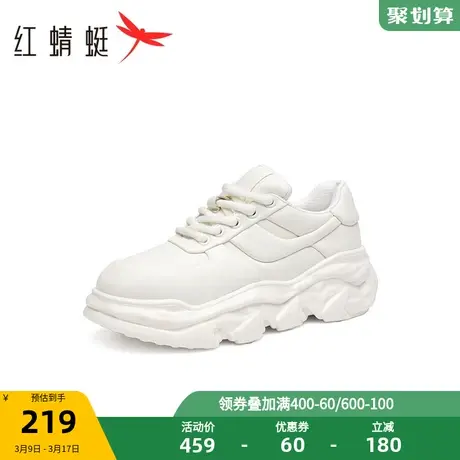红蜻蜓厚底老爹鞋2023秋季新款女鞋增高潮酷运动鞋透气舒适小白鞋商品大图