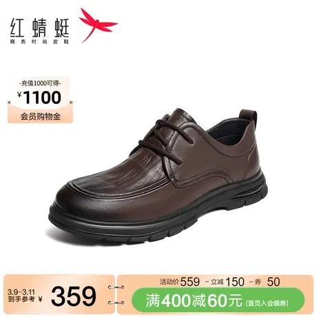 红蜻蜓休闲皮鞋男春夏新款真皮时尚系带商务职场舒适通勤爸爸单鞋图片