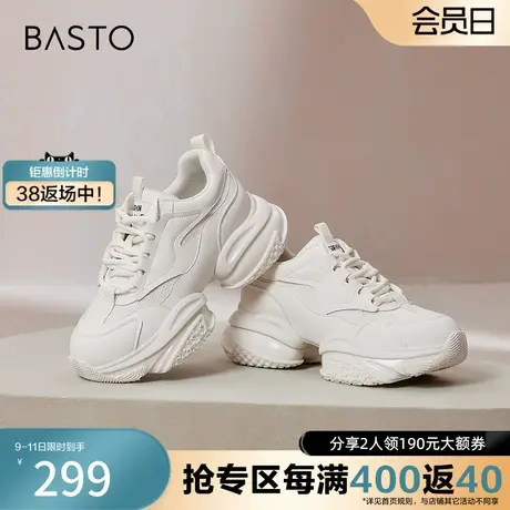 百思图奥莱2023秋季新款商场同款运动老爹鞋厚底休闲鞋XC628CM3商品大图
