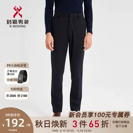 劲霸男士休闲裤秋季新款商务修身长裤直筒百搭裤子男|BQXD3133图片