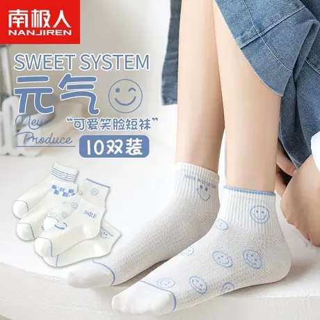 诸暨袜子女士夏季薄款浅口短袜纯棉可爱日系低帮船袜夏天ins潮白图片