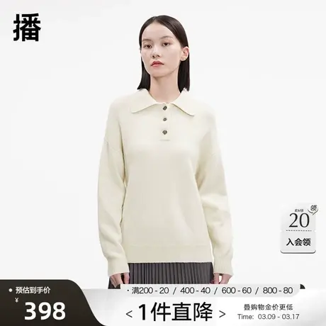 播春季新款羊毛简约翻领落肩纽扣翻领落肩毛衫女DDP4SD4529图片