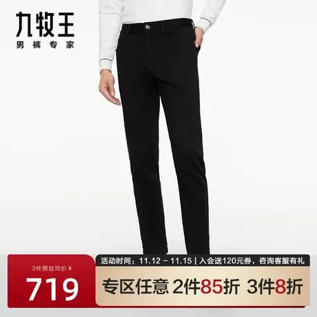 [高弹力系列]九牧王男装牛仔裤男秋冬新款修身小脚黑色时尚长裤子商品大图