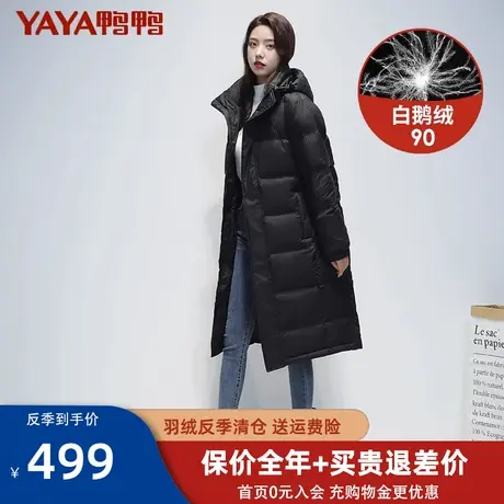 鸭鸭白鹅绒羽绒服女冬中长款2020年新款长款过膝品牌高端外套潮K图片