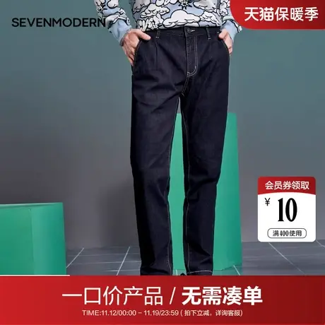 【清仓】柒牌清仓潮牌牛仔长裤男22春夏款黑色直筒男生休闲男裤子商品大图
