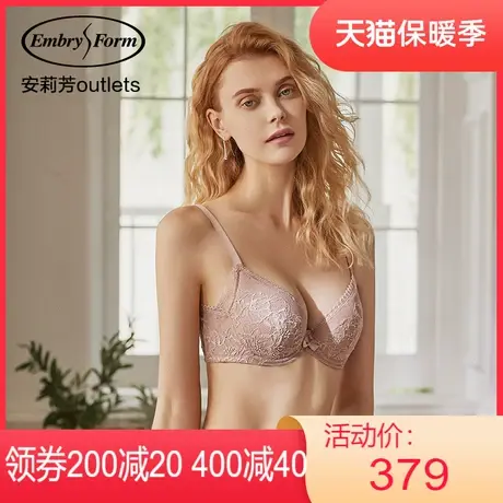 【夹碗围】安莉芳outlets蕾丝薄款收副乳文胸大码大胸显小内衣女图片