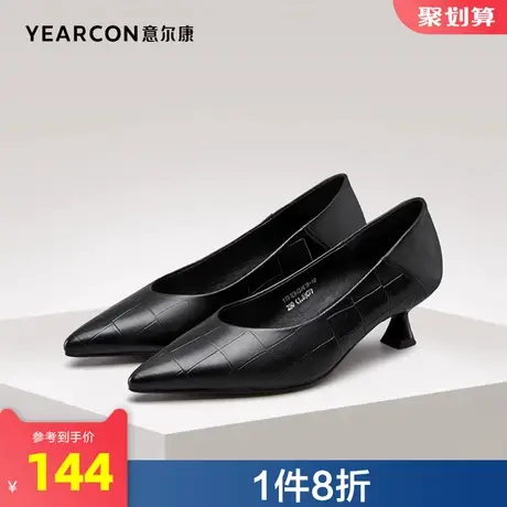 意尔康真羊皮女鞋单鞋女款尖头高跟职业正装鞋百搭断码outlets商品大图
