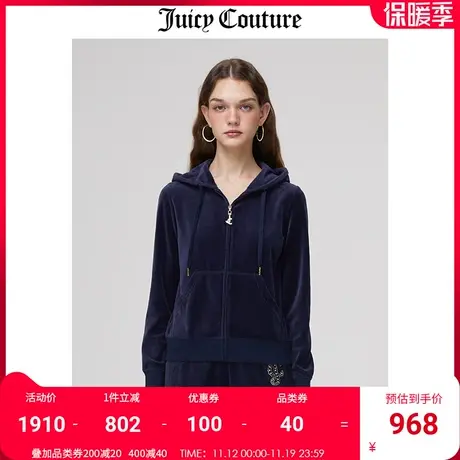 Juicy Couture橘滋外套女秋冬新款天鹅绒美式运动连帽夹克上衣女图片