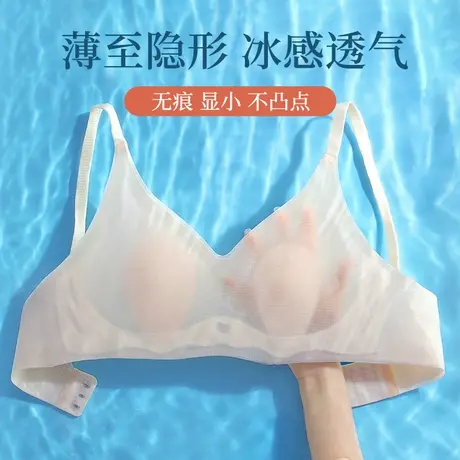 冰丝无痕内衣女薄款夏季凉感大胸显小美背兔耳朵无钢圈超薄文胸罩商品大图