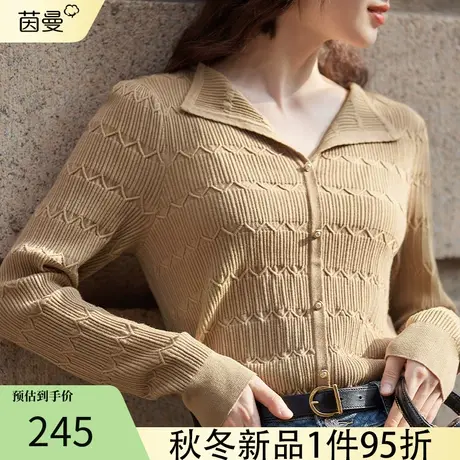 茵曼法式长袖针织衫女2023早秋冬季新款修身毛衣上衣打底衫低领图片