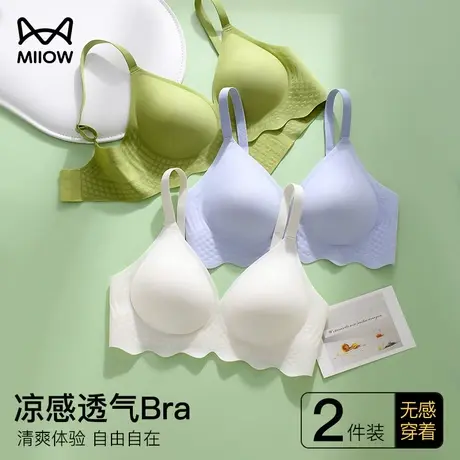 猫人夏季大胸显小缩胸薄款防下垂调整型无痕运动大码内衣女文胸罩商品大图