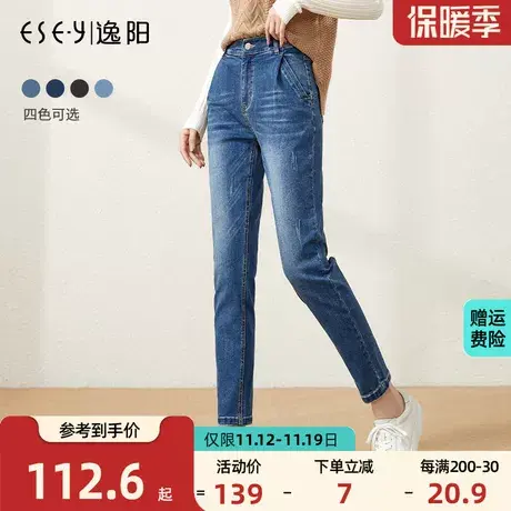 逸阳女裤2023春季新款锥型哈伦牛仔裤女高腰直筒显瘦舒适萝卜裤子商品大图