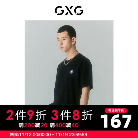 GXG男装 商场同款自我疗愈系列圆领短袖T恤 2022年夏季商品大图
