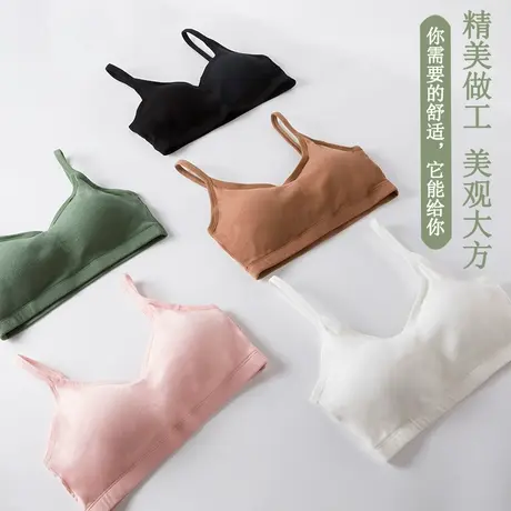 美背文胸运动内衣女纯棉薄款无钢圈小胸聚拢少女背心式学生文胸罩商品大图
