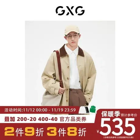 GXG男装[新尚]卡其色灯芯绒拼接复古中长款风衣 2023年春季新品图片