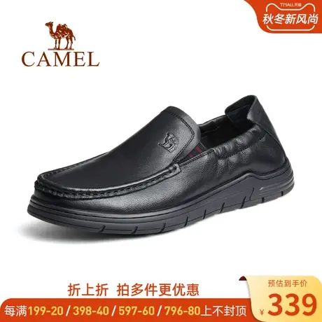 骆驼2023春季新款柔软舒适牛皮软弹缓震休闲商务乐福套脚皮鞋男士图片