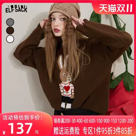 妖精的口袋咖色套头毛衣女2022秋冬新款内搭宽松软糯慵懒风中长款商品大图