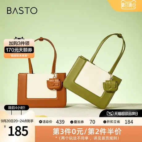 百思图2023秋季新款时尚潮流拼色大容量托特包单肩包女X2777AX3图片