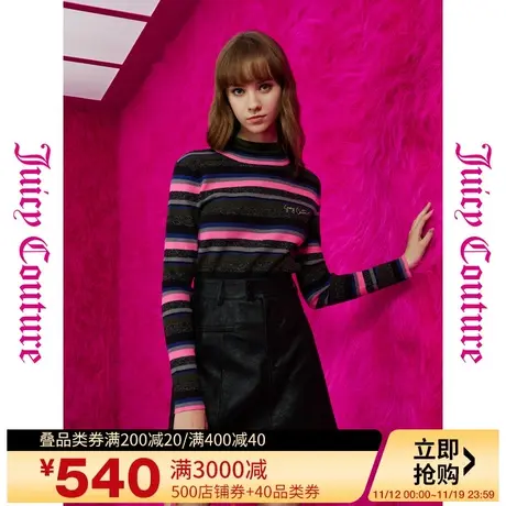 Juicy Couture橘滋23初秋冬新款糖果屋logo绣花撞色条纹女式毛衣图片