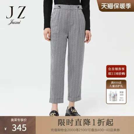 JZ玖姿显瘦烟管裤春季新款女复古通勤风黑白纹休闲裤图片