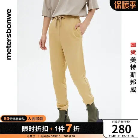 国货美特斯邦威卫裤男女同款春夏基本水洗做旧针织百搭休闲裤商品大图