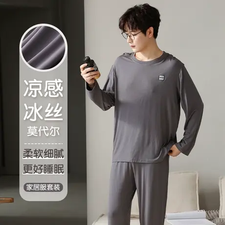 男士莫代尔睡衣男款春秋季2023新款长袖大码夏季男生家居服套装商品大图