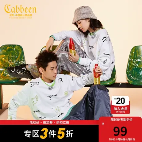 卡宾男装休闲印花套头卫衣新款潮流宽松纯棉上衣图片