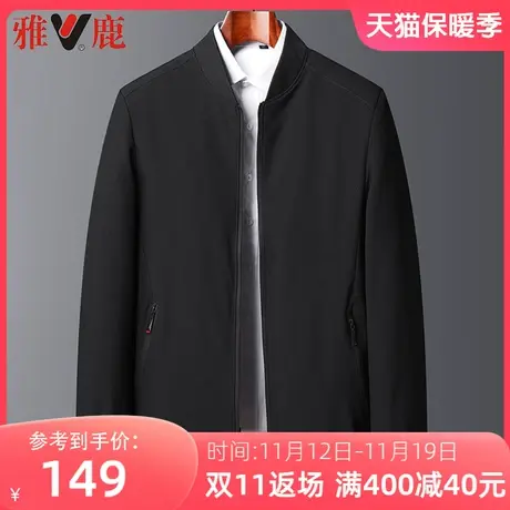 雅鹿爸爸外套春秋装薄款中老年春秋季夹克男装商务休闲棒球领茄克商品大图