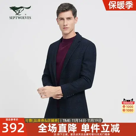 七匹狼大衣2023冬季新款休闲百搭潮流羊毛保暖男士外套简约男装图片