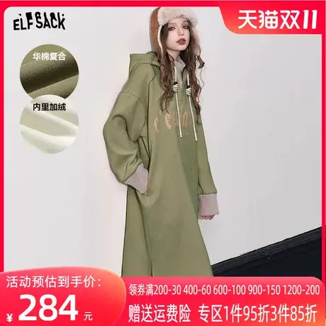 妖精的口袋假两件卫衣长袖连衣裙女2023冬季新款拼接设计感裙子图片
