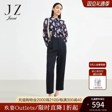 商场同款JZ玖姿哈伦裤女装秋新款三醋酯裤子JWBQ11106商品大图