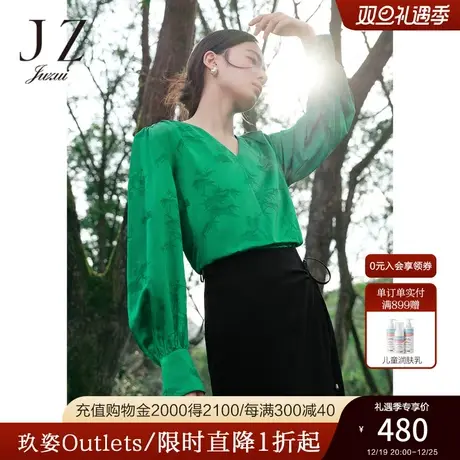 JZ玖姿国风V领衬衫女装2023春季新款小众设计感提花肌理小衫商品大图