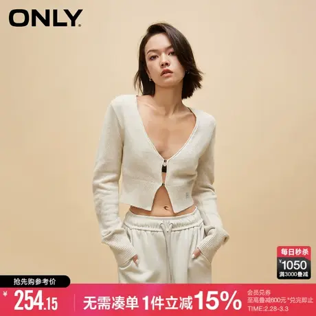 ONLY春秋时尚百搭短款开衫V领长袖针织衫女|12333B013商品大图