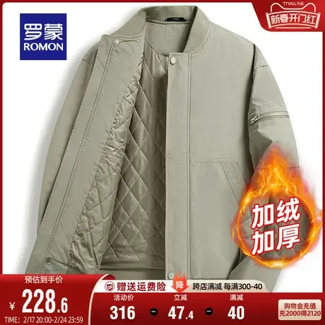 【加棉保暖】罗蒙夹克衫男士棒球领2024春冬新款时尚百搭加厚外套商品大图
