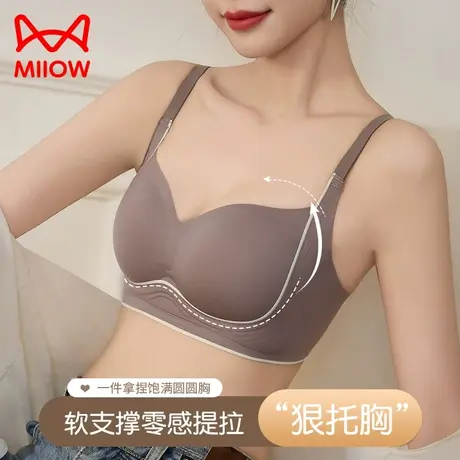 猫人内衣女士无痕聚拢小胸显大文胸收副乳防下垂性感少女运动胸罩图片