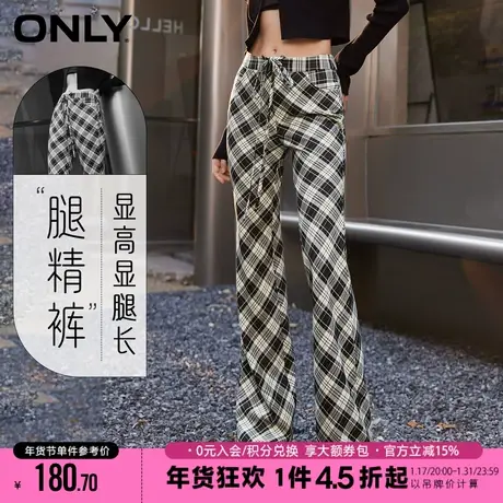 ONLY2023夏季新款复古弹力黑白格纹长裤微喇休闲裤女|123114025商品大图