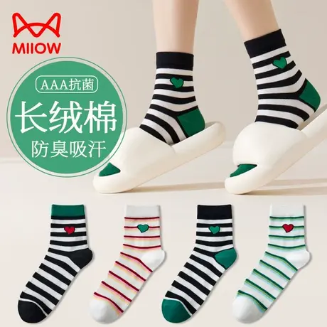 猫人袜子女非纯棉抗菌防臭透气吸汗无骨中筒袜女生运动ins潮长袜图片