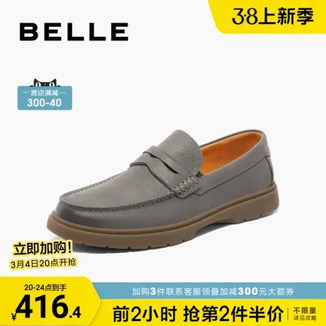 百丽男鞋开口笑休闲皮鞋男23春季新款真皮商务正装乐福鞋A1294CM3商品大图