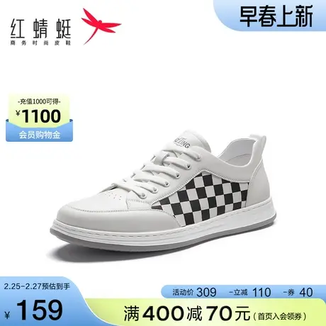 红蜻蜓男鞋夏季新款休闲板鞋时尚潮流棋盘格透气运动鞋百搭小白鞋商品大图