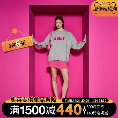 Juicy Couture橘滋2023新款樱落烂漫珠片绣女卫衣商品大图
