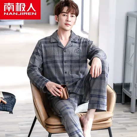 南极人睡衣男士春秋纯棉长袖2022年薄款中老年爸爸大码家居服套装图片