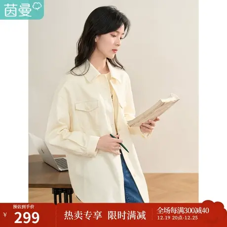 【商场同款】茵曼2023春女装新款百搭简约宽松舒适落肩袖纯棉外套图片