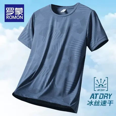 罗蒙短袖T恤男士冰丝2023新款圆领速干衣服男装夏季休闲运动体恤商品大图