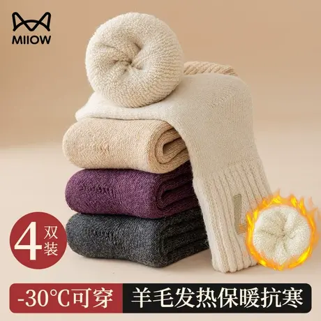 猫人羊毛袜子女秋冬季中筒袜保暖居家月子袜睡眠女加绒加厚毛巾袜图片