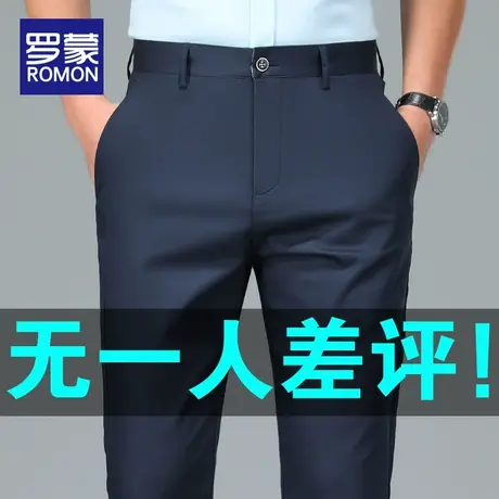 罗蒙男士休闲裤春秋季直筒宽松男裤商务西装裤子男款夏季冰丝长裤商品大图