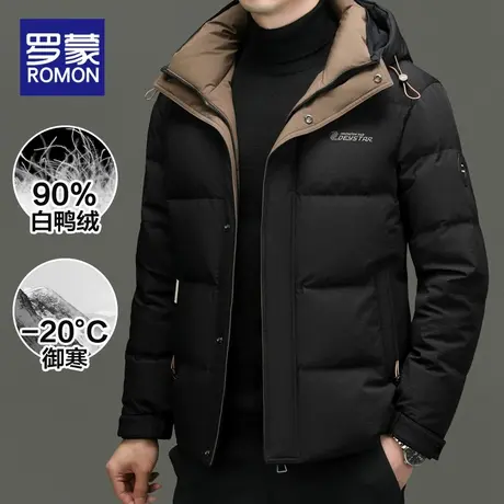 罗蒙羽绒服男士大码宽松2023新款加厚保暖上衣秋冬季休闲连帽外套商品大图